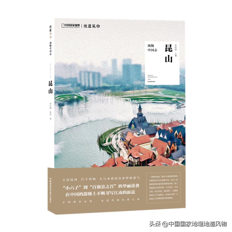 行走在江南的水乡,行走江南水乡视频