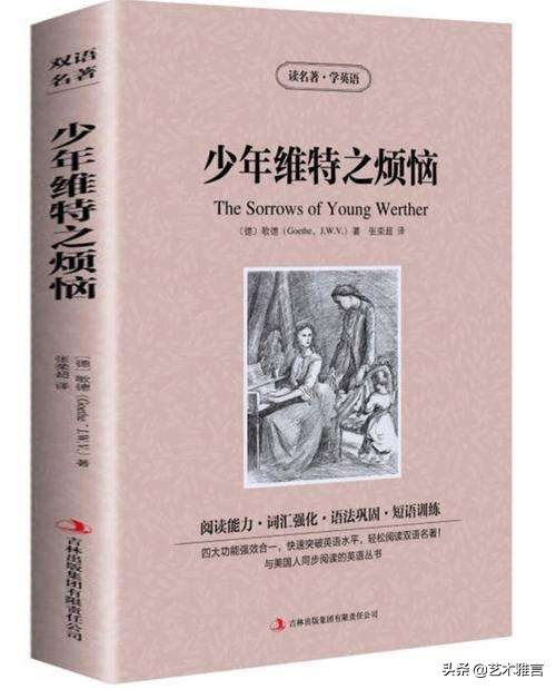 莎菲女士的日记思想感情,对莎菲女士日记中莎菲形象的理解