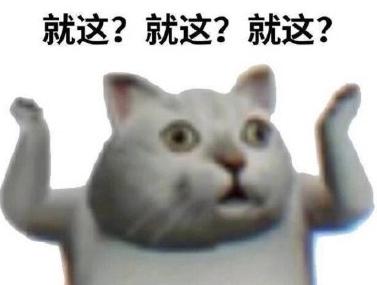 奇怪的知识增加了！猫咪简直就是液体做的