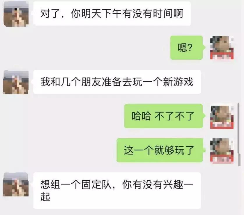 抠脚大汉诈骗案例,抠脚大汉诈骗视频
