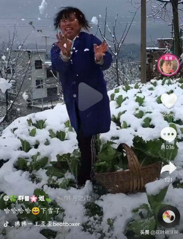 抖音“群姐”，狂野版李子柒