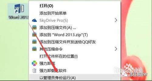 为什么pdf转换word后是乱码,wpspdf转word乱码怎么解决