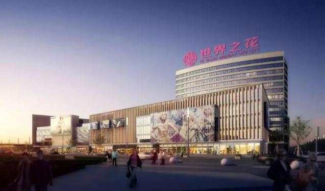 北京南四环世界之花公园,北京大兴爱琴海购物公园