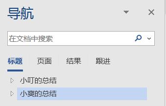 excel创建索引目录,如何创建excel表目录