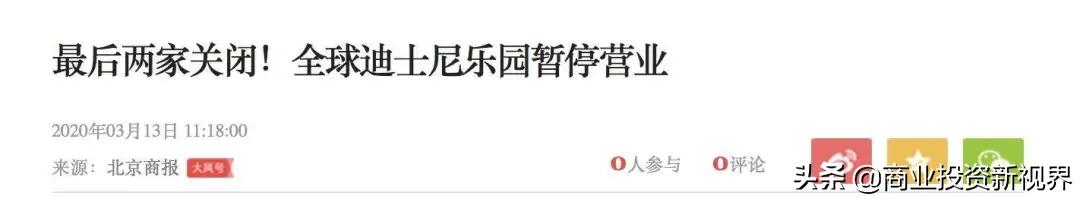 疫情还没结束却被辞退了,疫情还没结束需要辞职吗