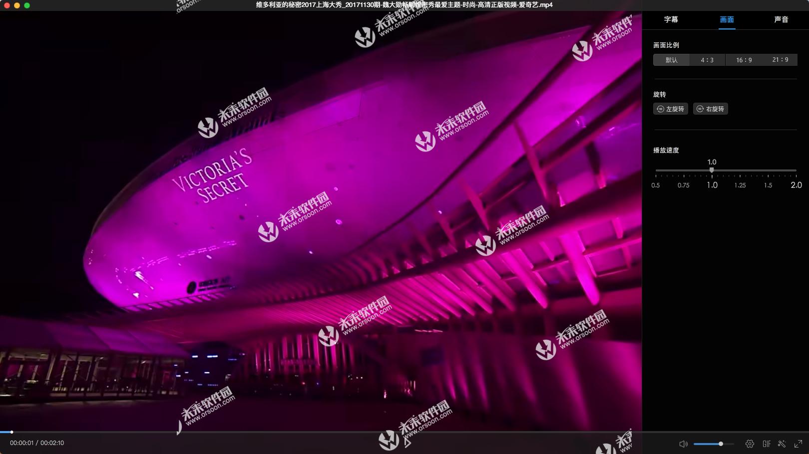 mac怎么使用迅雷播放器,mac怎么安装迅雷影音