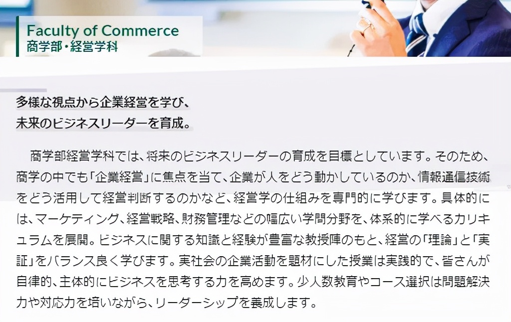 有哪些日本大学推荐,日本西南学院大学