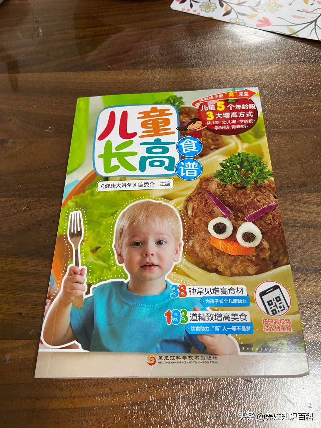 怎么干预3岁小孩偏矮,孩子身高偏矮如何干预治疗