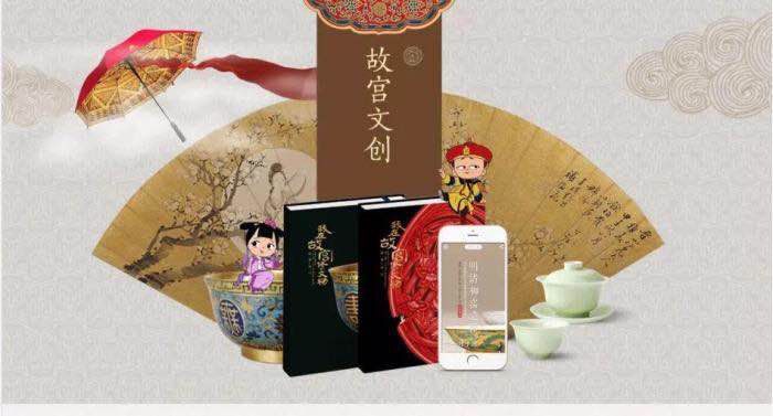 故宫文创火爆的背后,故宫文创为什么这么火