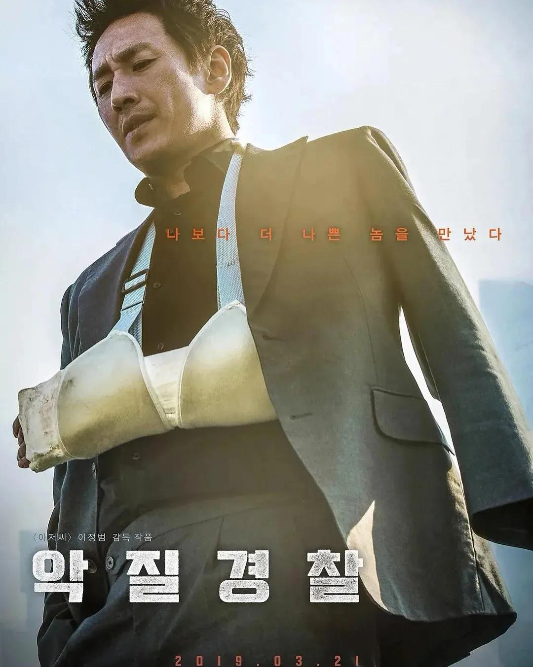 十部顶级韩国悬疑电影推荐,韩国悬疑犯罪高分电影解说合集