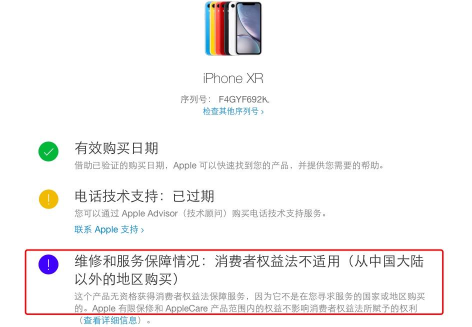 如何看水货苹果手机是不是翻新机,怎么辨别水货iphone