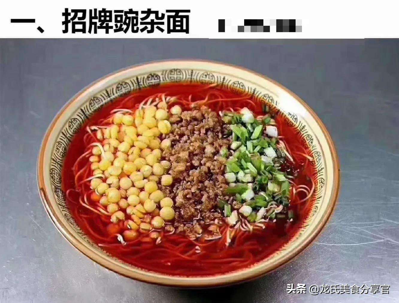 火锅鱿鱼炒鸡正宗做法,沂蒙山炒鸡火锅正宗做法