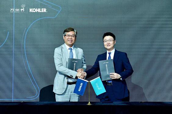 成都万华集团与科勒中国达成战略合作，共同打造精致优雅生活