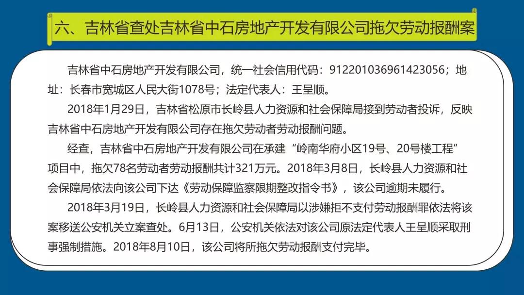 劳动者被拖欠工资怎样申请赔偿,长沙市开福区拖欠工资在哪里维权