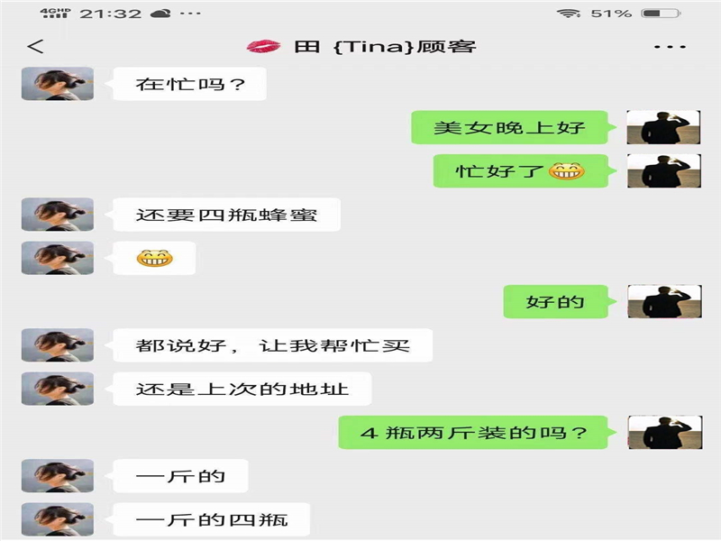 哪里能买到正宗的俄罗斯蜂蜜,怎样买到纯正蜂蜜