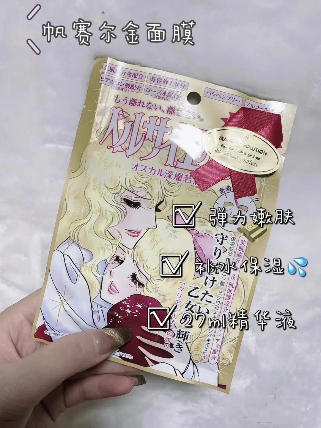 无限回购贴片面膜推荐,平价好用的补水面膜推荐