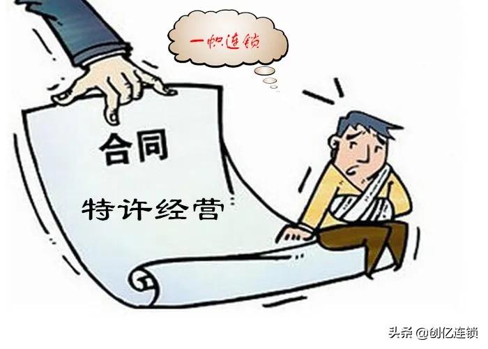 新锐品牌老字号连锁加盟,百强连锁企业加盟方案