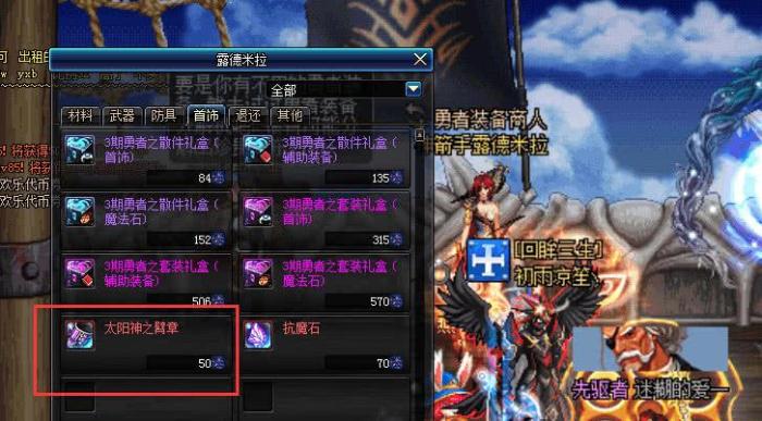 dnf金币收益攻略,dnf平民怎么快速赚金币