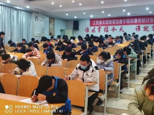 陇南一中第四届物理学科文化节