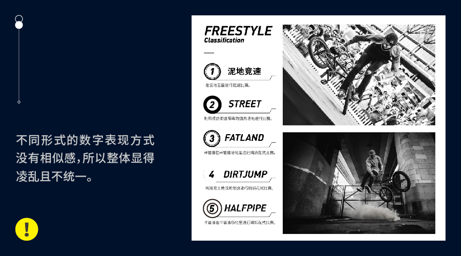 设计版面技巧和方法,版面设计八大核心规律你会了吗