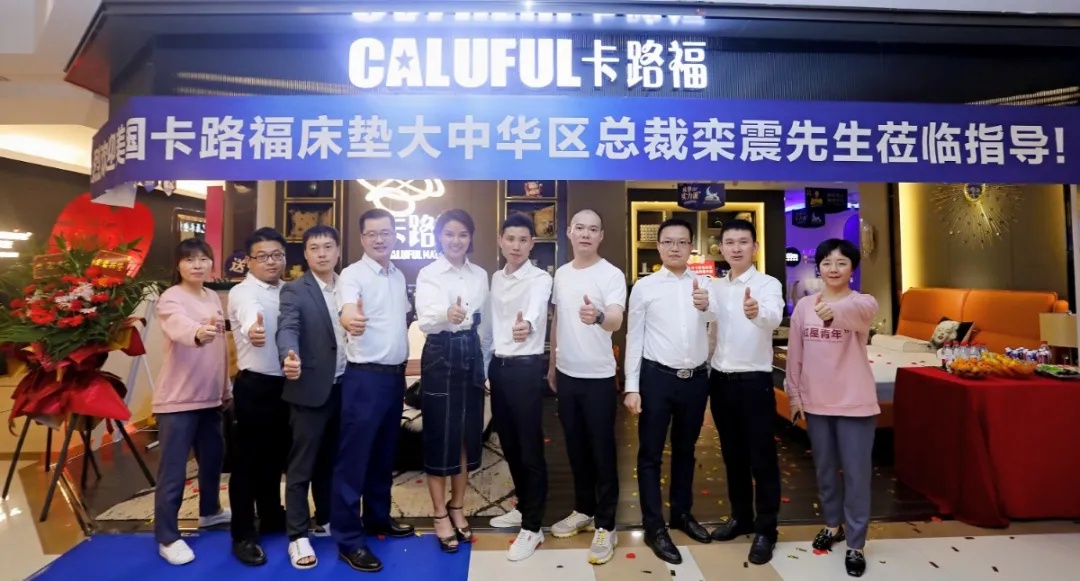 卡路福床垫产品介绍,卡路福床垫最新活动