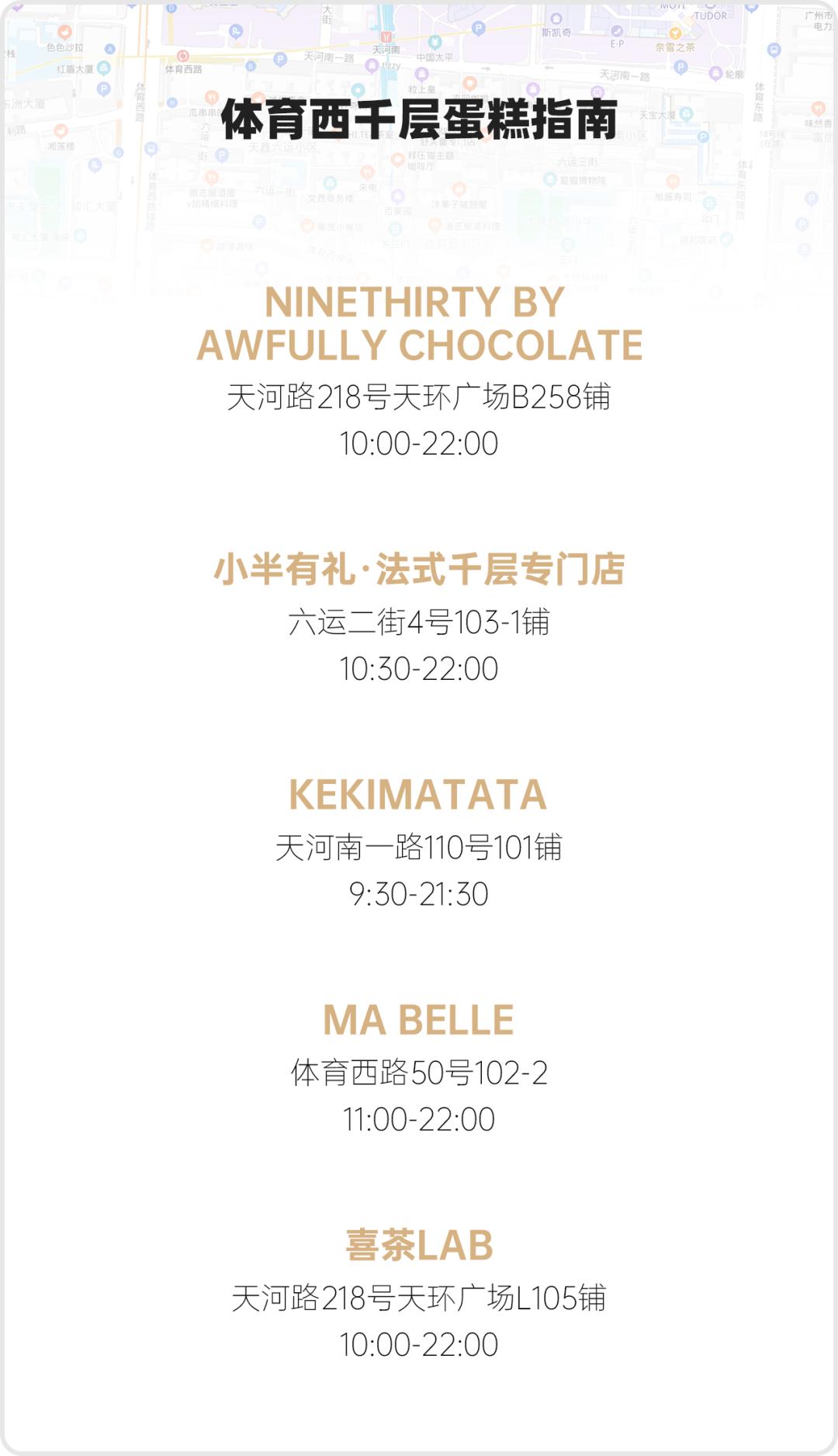 广州ladym蛋糕,千层榴莲蛋糕ladym