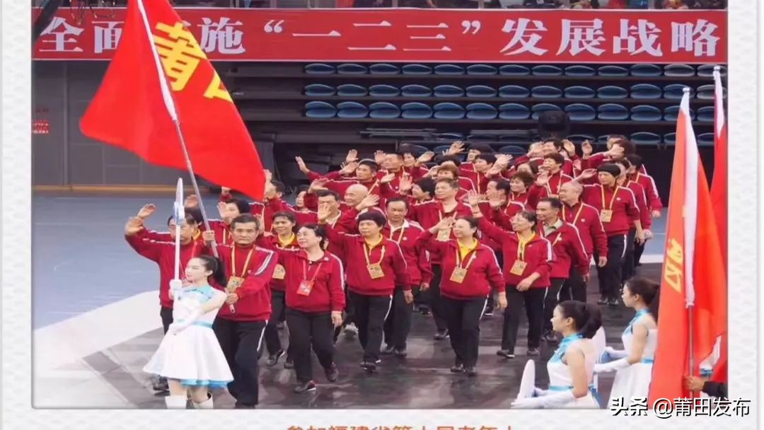 莆田体育赛事,莆田市十大体育新闻