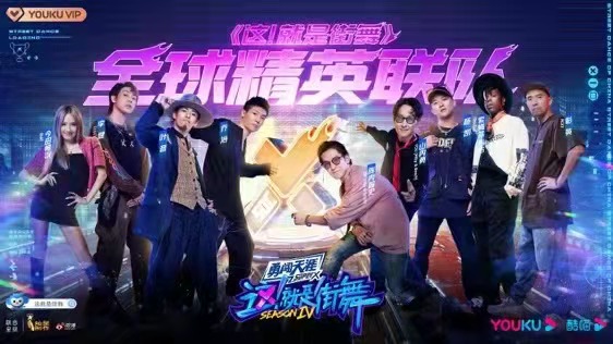 街舞4内部对王一博评价,街舞4决赛后王一博离开的视频