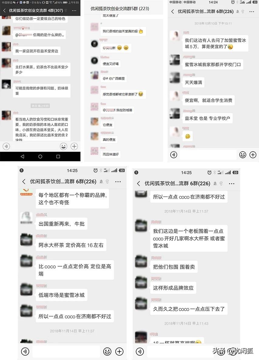 品牌店开到小市场,品牌店开在旁边怎么办