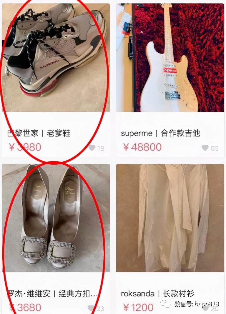 “高富帅”高云翔:自己种的“恶果”,终究要自己尝