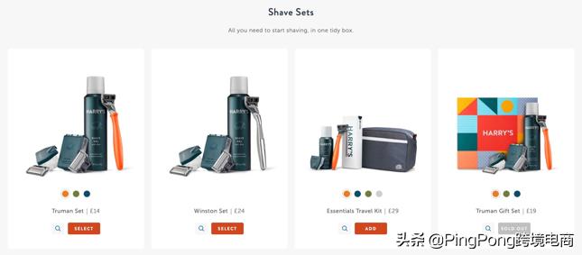 卖剃须刀也能被收购？海外DTC品牌有多值钱