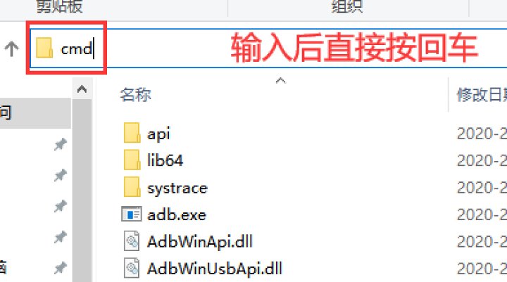 免ROOT玩机也能如此强大!ADB实用命令大汇总(转自酷安)