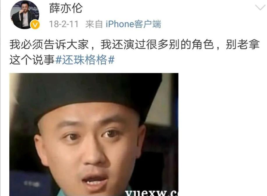 老蔡和索额图,索额图因为什么被康熙抓