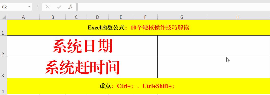 办公软件excel技巧自动排序,excel办公技巧小写如何转大写