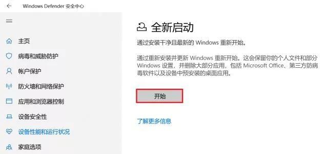 windows11恢复windows10,windows10恢复与重装