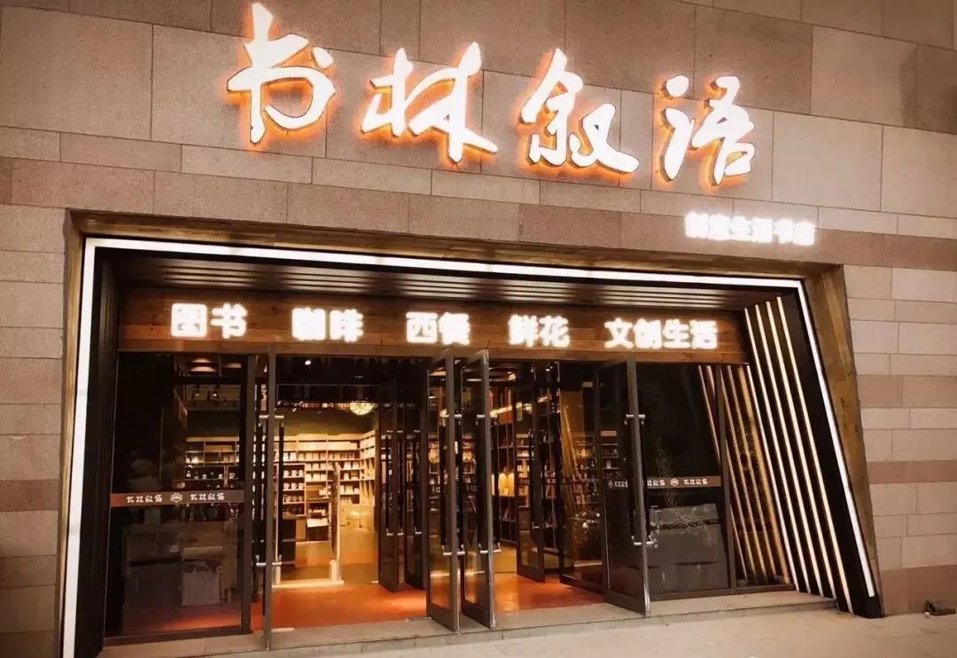 力盟99套餐,力盟全场99元