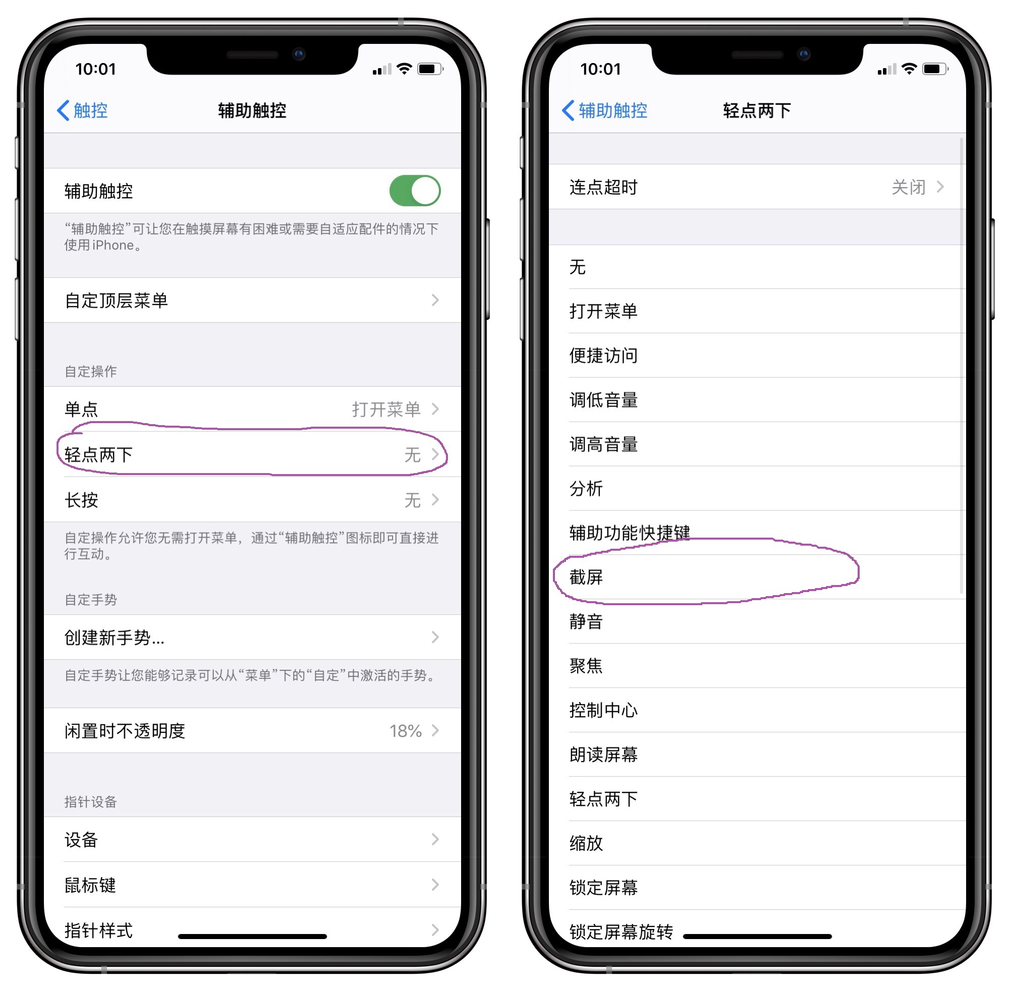 苹果手机不同于安卓的特殊功能,苹果手机有些软件隐藏了