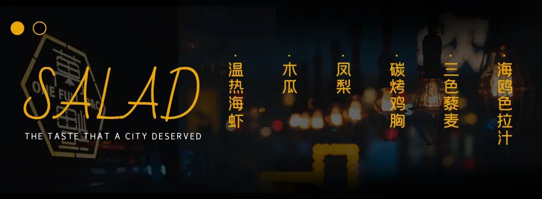 沈阳高级西餐最正宗,沈阳帕帕斯西餐