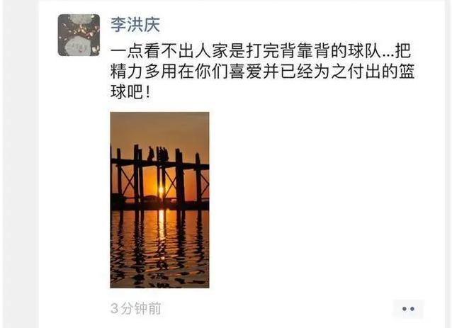 郭士强被解雇，辽篮总经理的一席话让某些球员颜面扫地