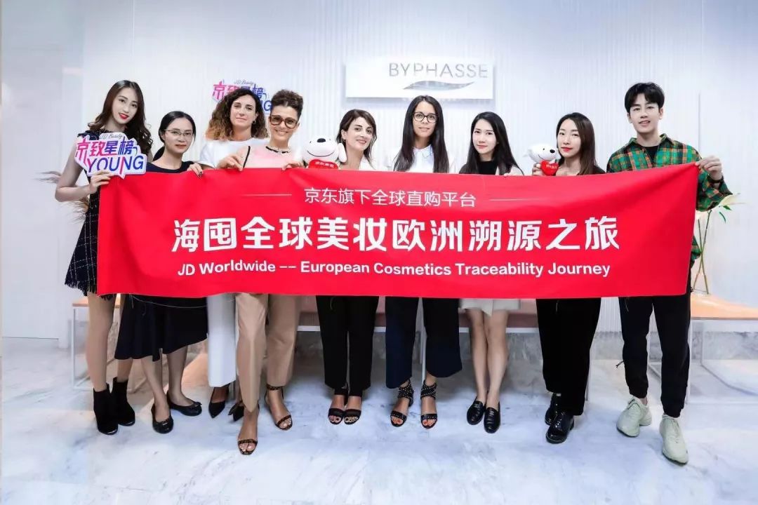 海囤全球甄品,海囤美妆是正品吗