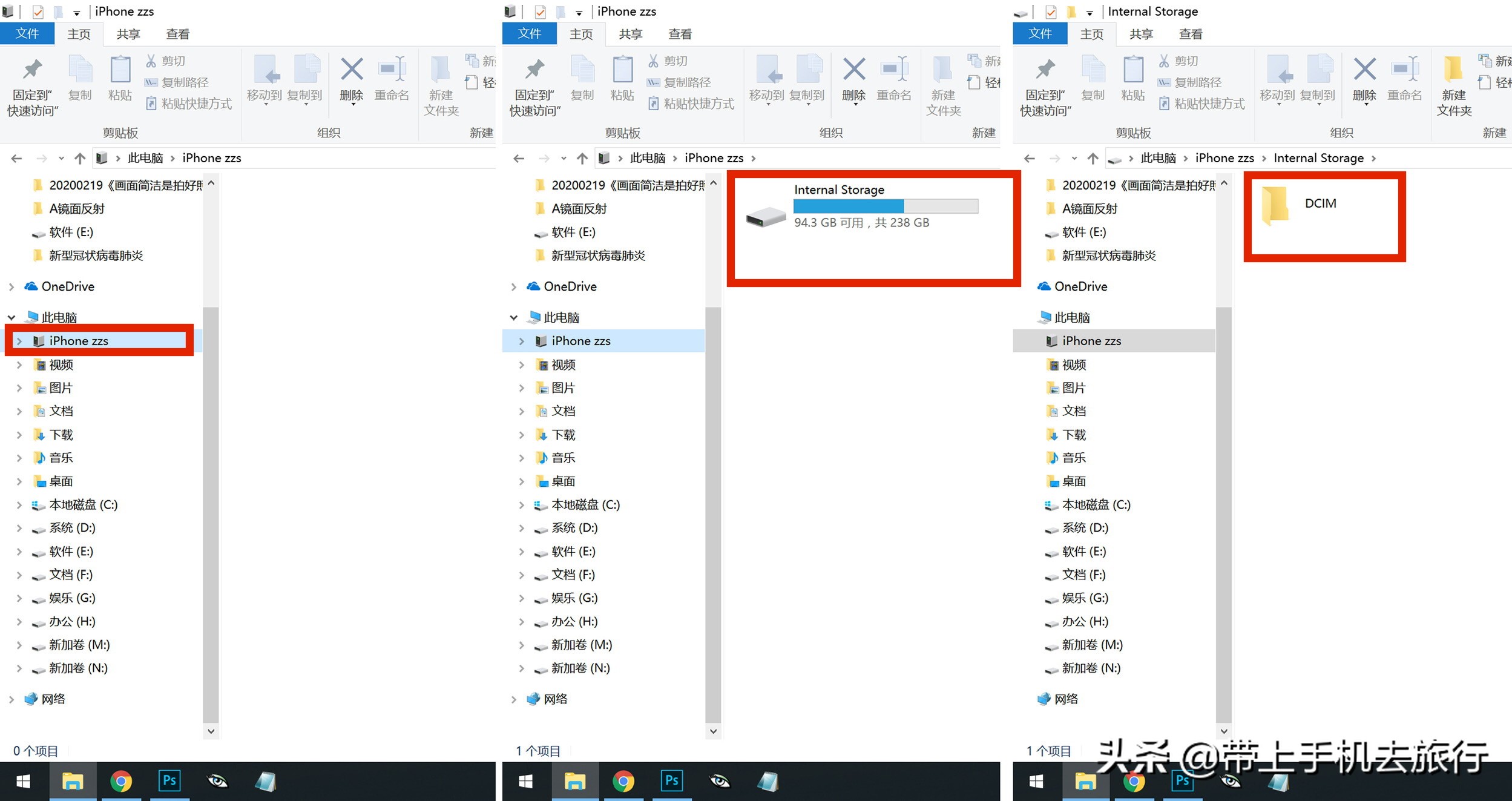 iphone手机与ipad怎样互传照片,iphone手机和安卓手机照片怎么传
