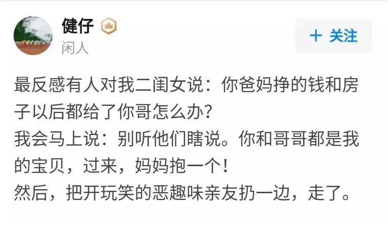 遇到熊亲戚该怎么解决,春节熊亲戚怎么相处