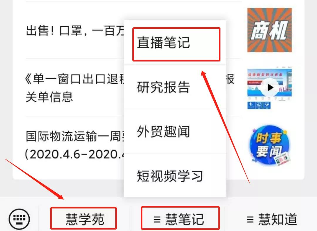 增值税怎么申报直播,增值税纳税申报流程及步骤