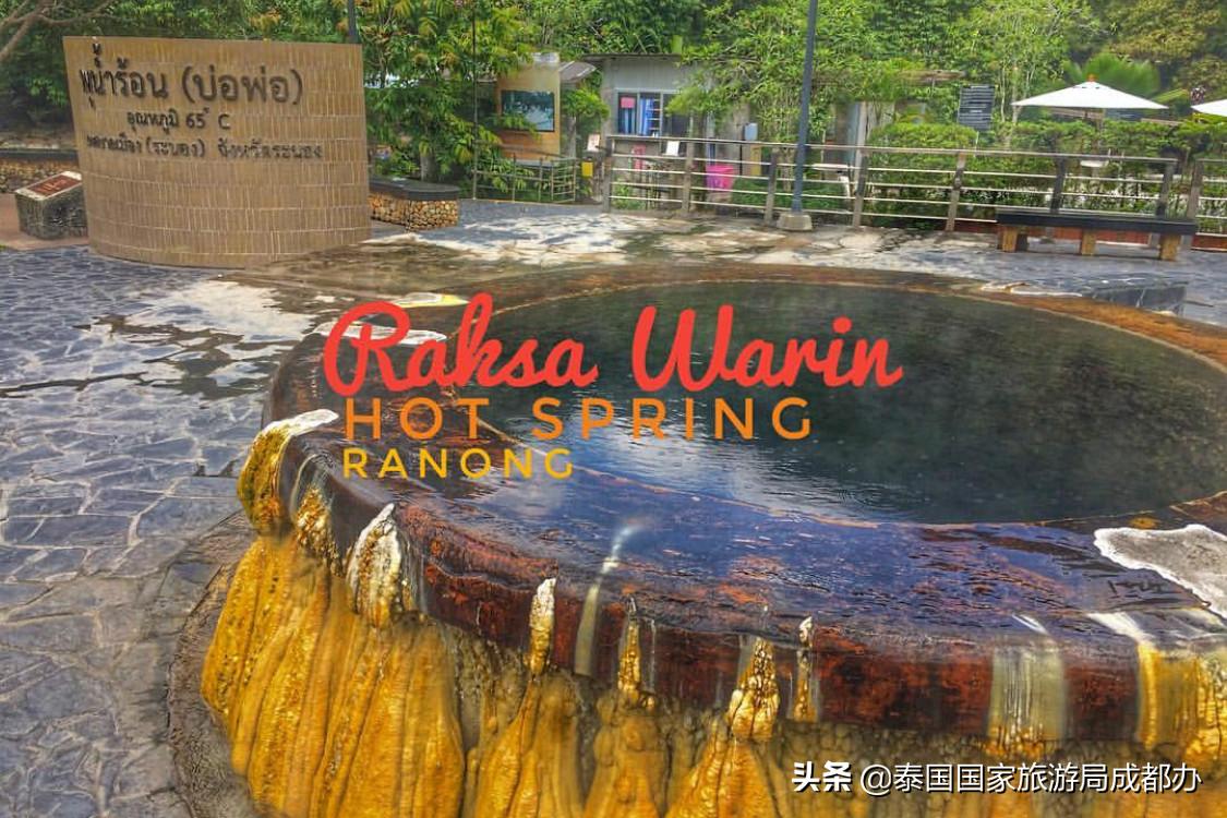 泰国拉廊有什么玩,泰国拉廊府景点