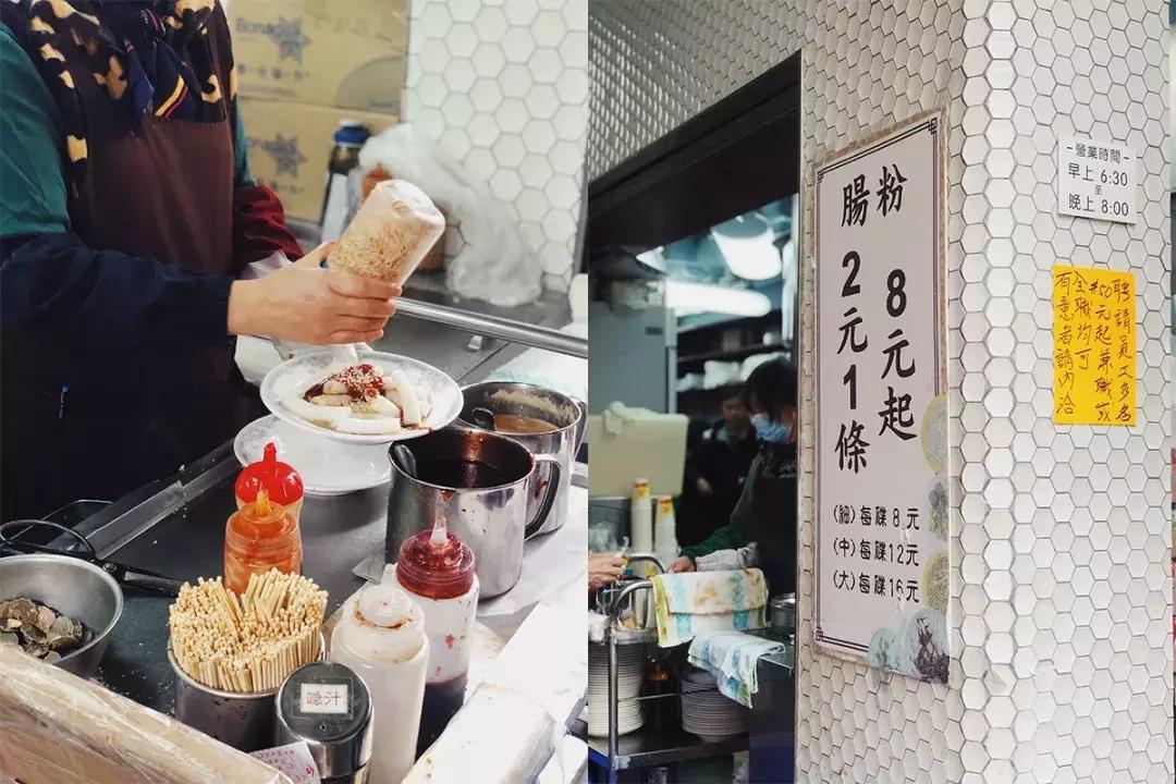 50元吃遍香港米其林,2019香港街头米其林