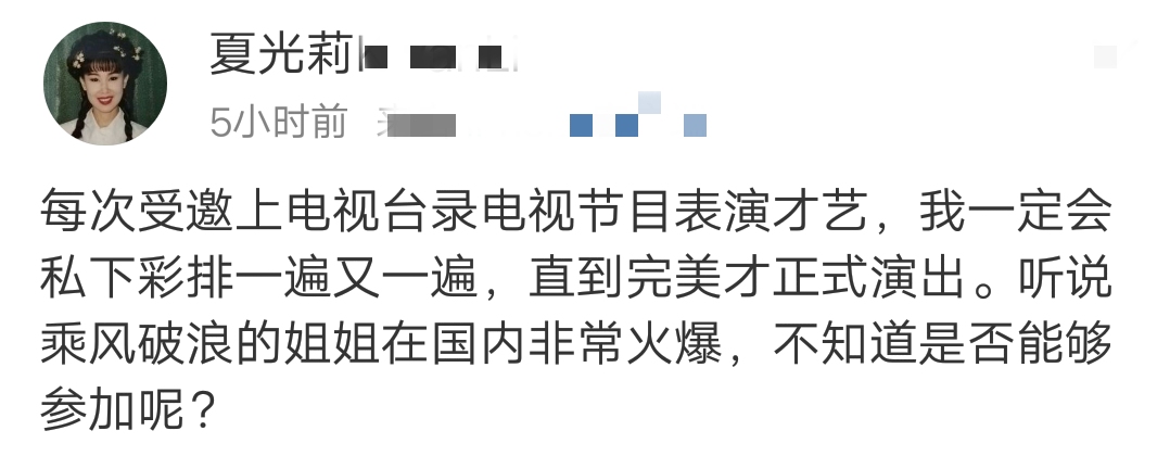 碧莲本人近照,碧莲本人照片