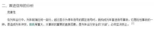 黄灯亮起第一秒闯过去扣分吗,闯黄灯要不得宁停三分不抢一秒