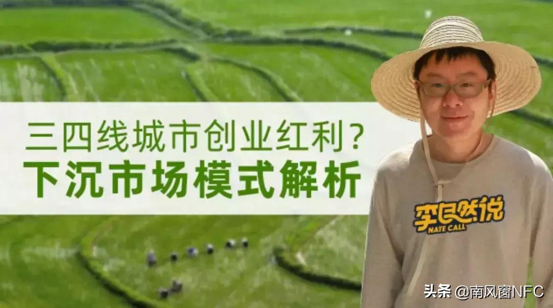 李自然说什么来头,李自然说马斯克