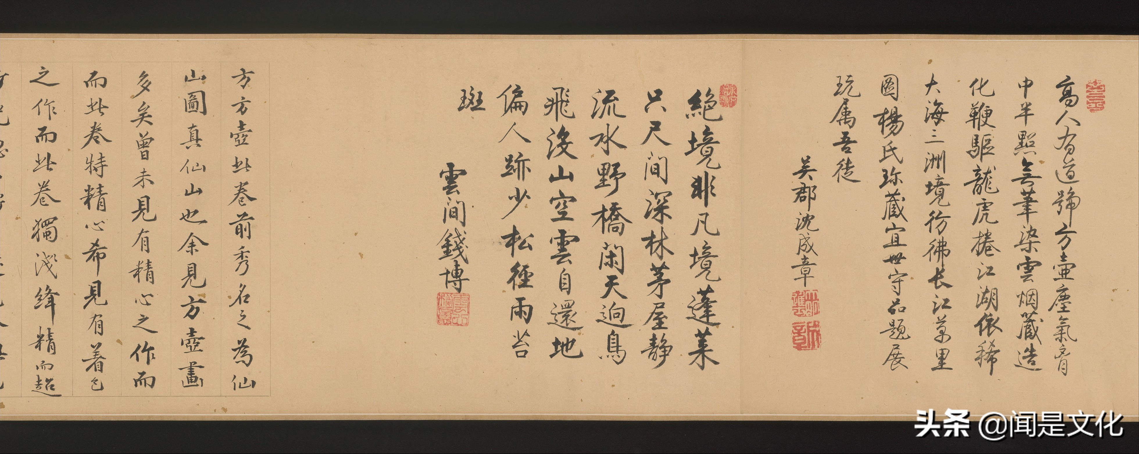 元朝画家方从义,元朝道士方从义作品