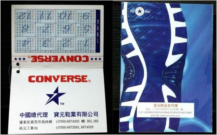 converse篮球鞋历史,converse篮球鞋复古